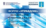 Продуктивный диалог