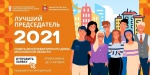 Управдом - особый статус Управдом - особый статус