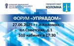 Открытый диалог