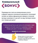 Плати, получай, трать! Плати, получай, трать!