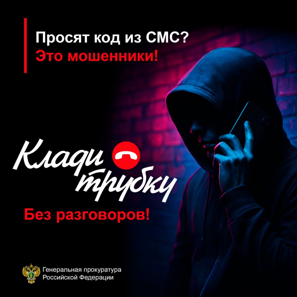 -Просят_код.jpg -Просят_код.jpg