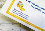 МосОблЕИРЦ сообщает