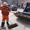 Путь свободен Путь свободен