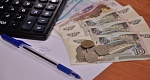 Внимание: компенсация за обращение с ТКО