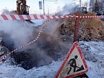 Идут аварийно-восстановительные работы
