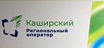 Регоператор сообщает