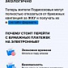 Электронные квитанции: надежно и удобно Электронные квитанции: надежно и удобно