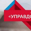 Форум "Управдом" - для неравнодушных Форум "Управдом" - для неравнодушных
