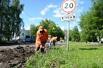 Асфальтовый километраж